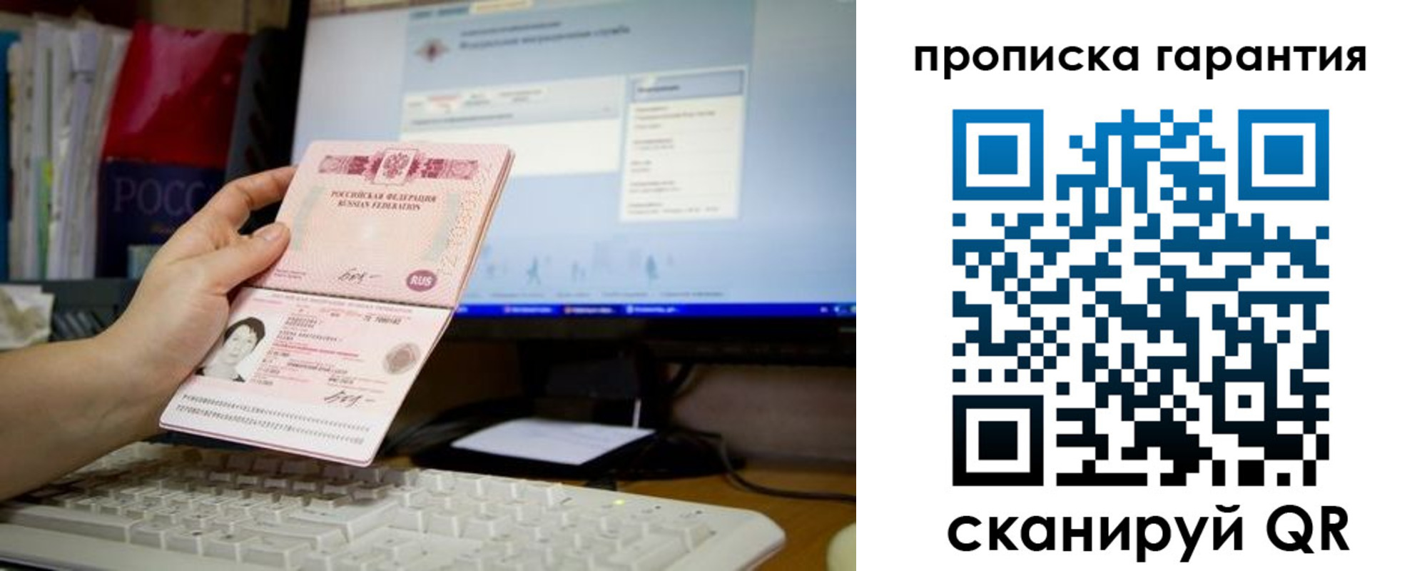 форма 3 в Высоковске